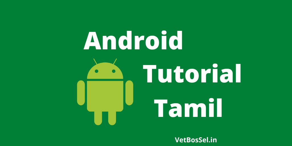 Read more about the article Android Tutorial Tamil