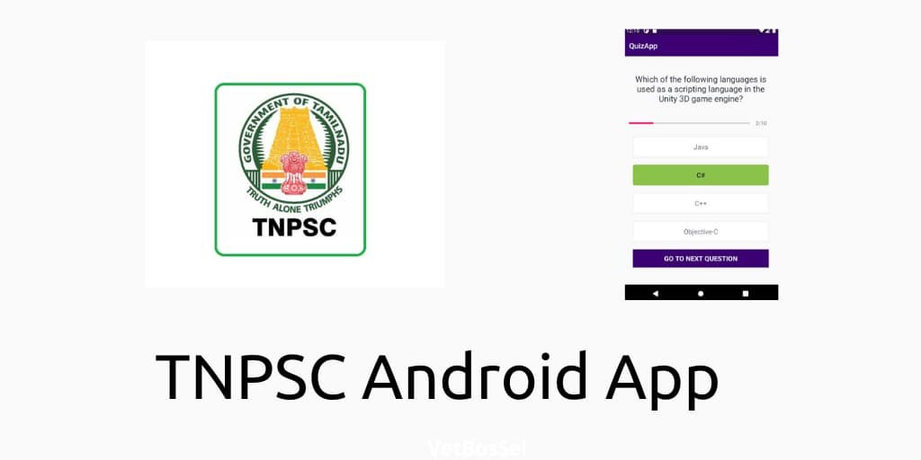 Read more about the article TNPSC Android App Source Code